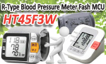 HOLTEK представляет новый м/к HT45F3W - измеритель артериального давления с Flash-памятью